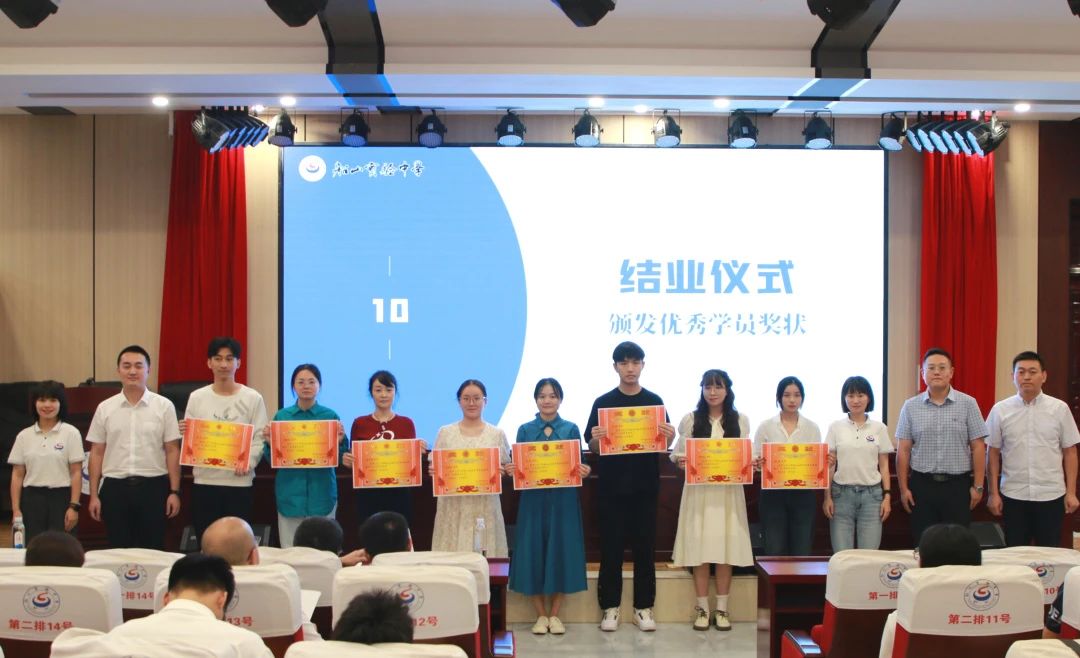 教育，让成长真实发生 | 船山实验中学举行2023年暑期新进教师培训