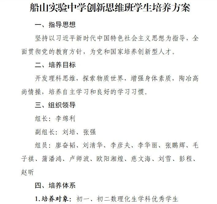 微信图片_20250117150046.jpg