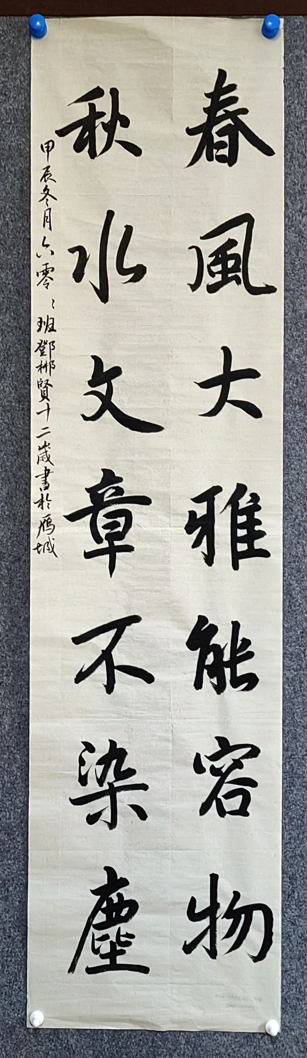 1740705069251129.jpg