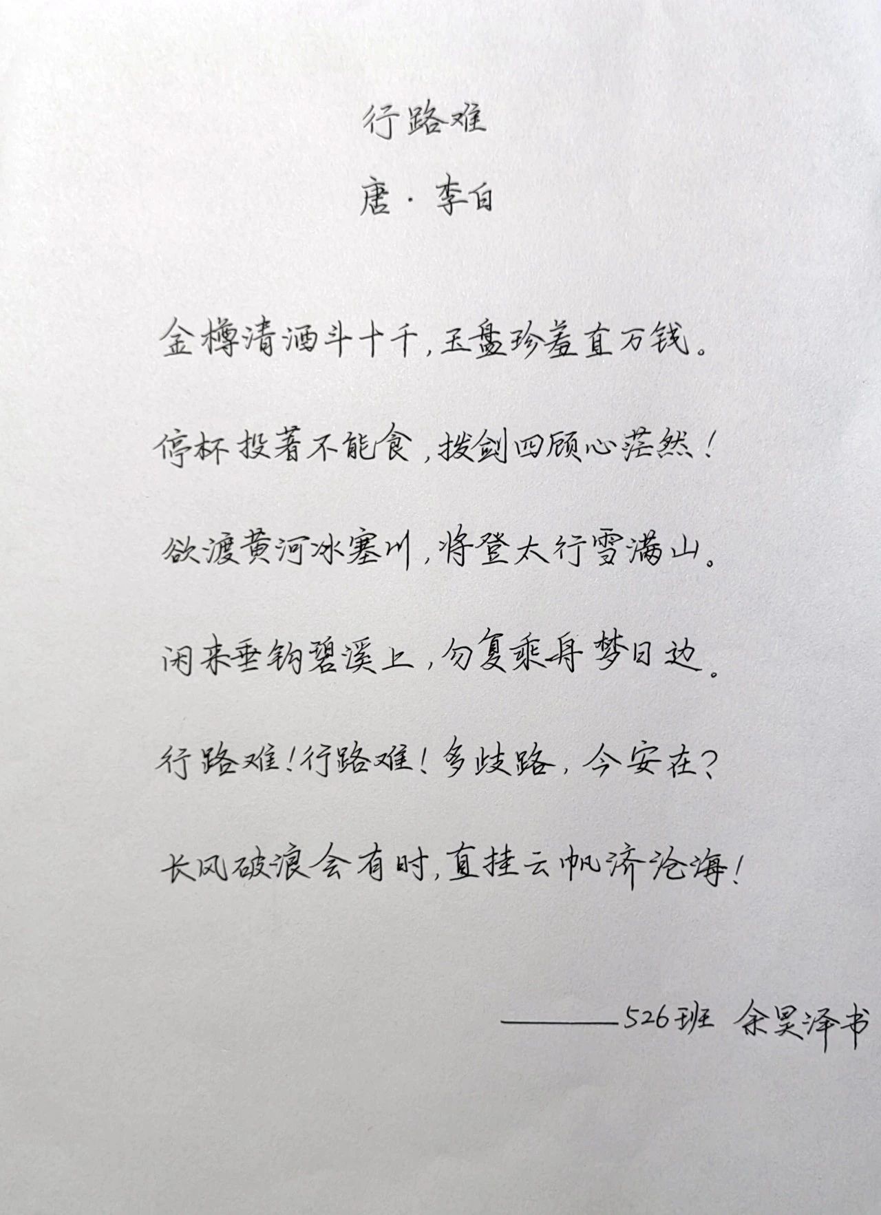 1740705112251289.jpg